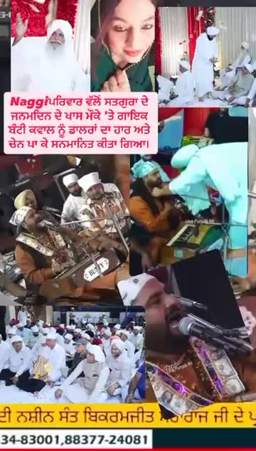 @SAI JI TRACY CA WALA 🙏 ❤️