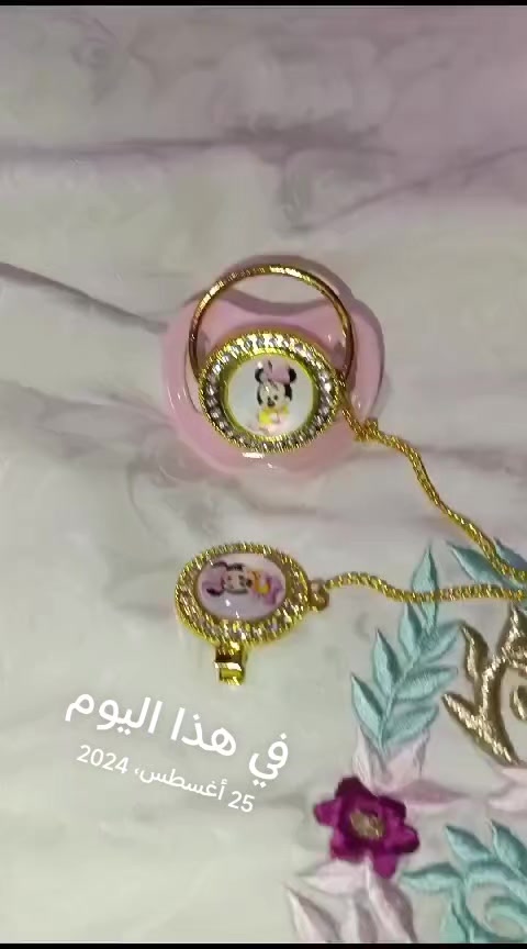 @سامية الغالية