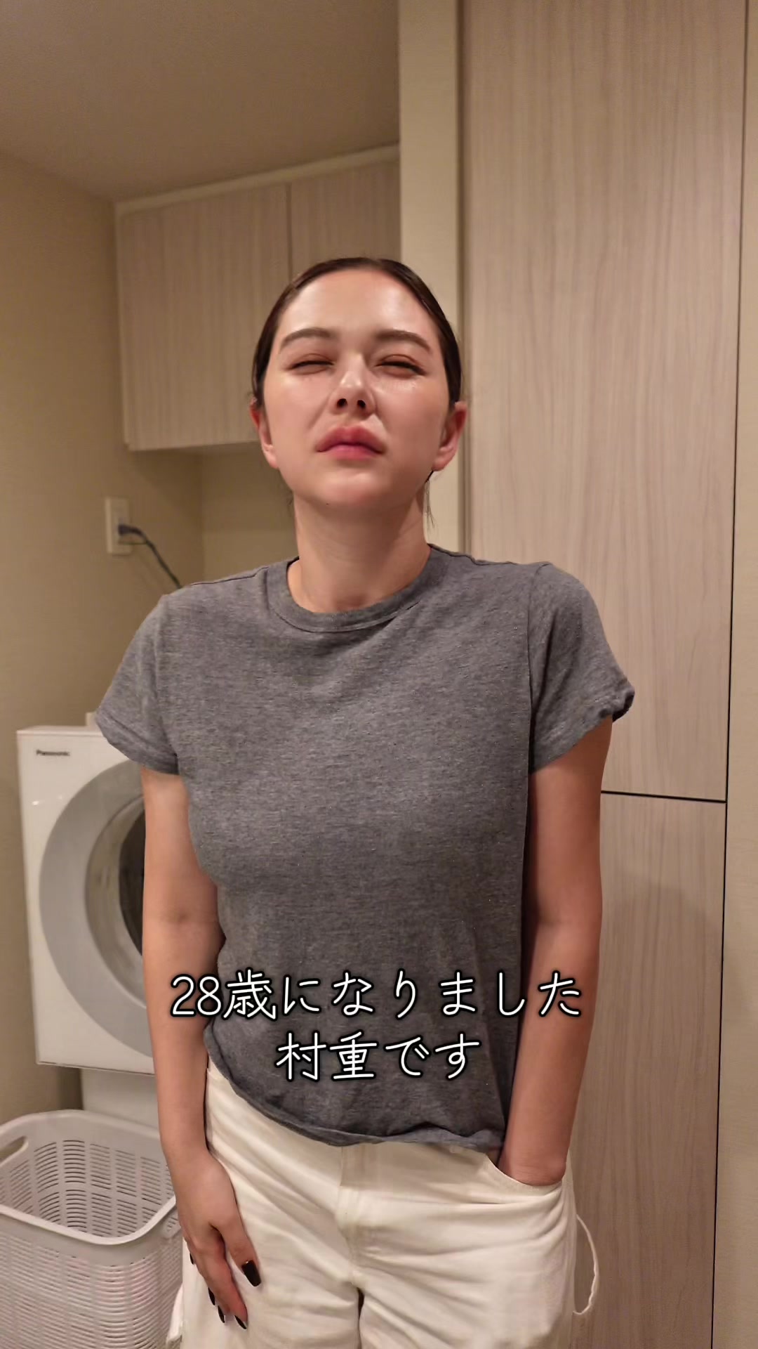 @村重杏奈