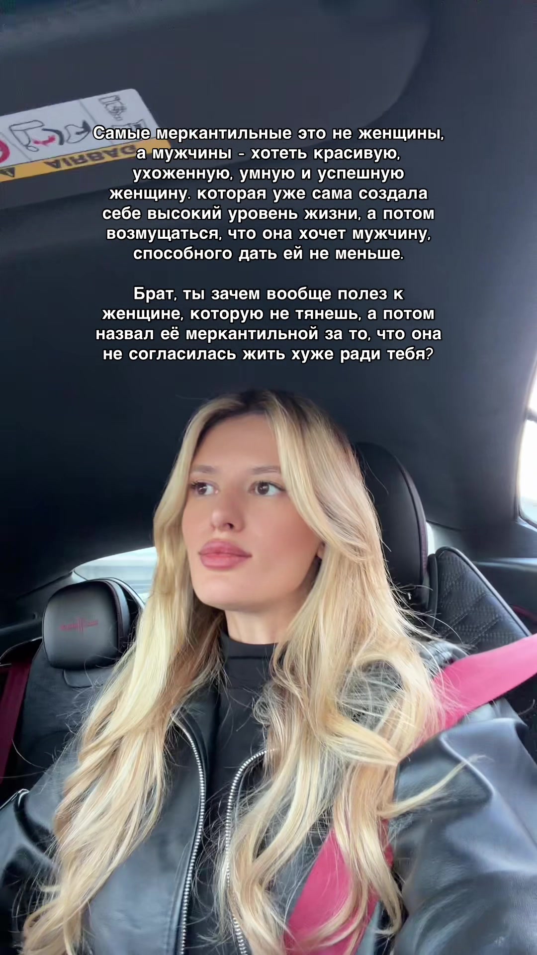@Veronika