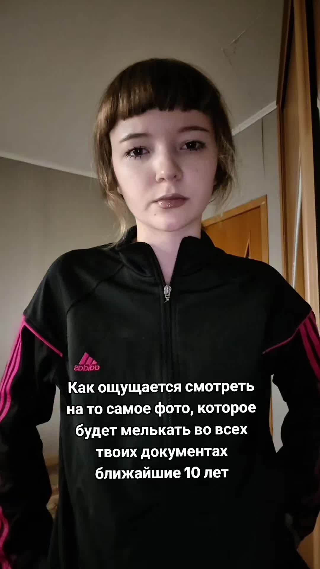 @варвар