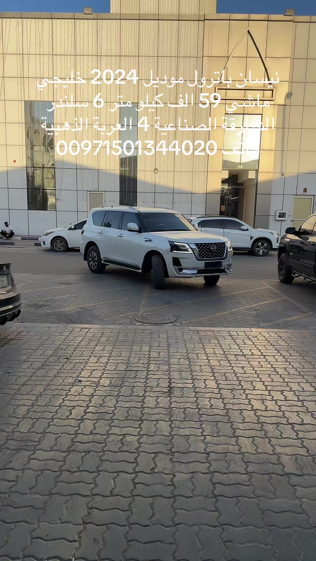 @العربة الذهبية للسيارات