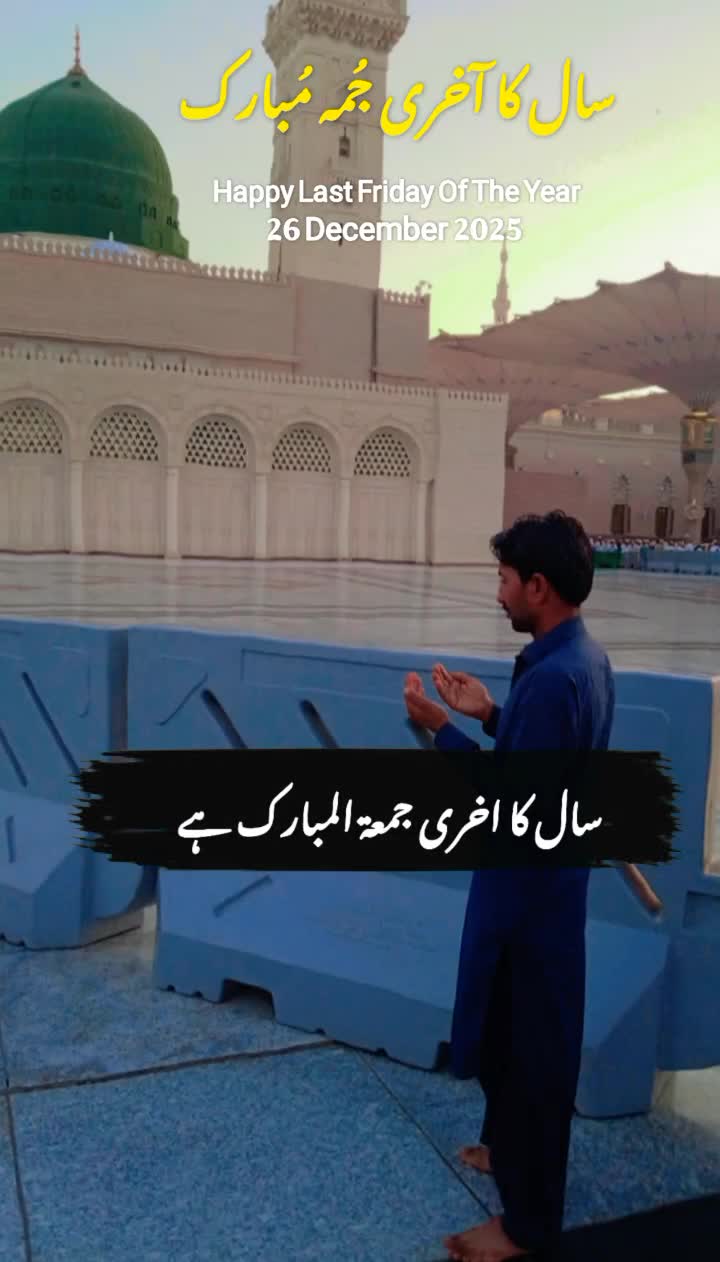 @Abdul nabi