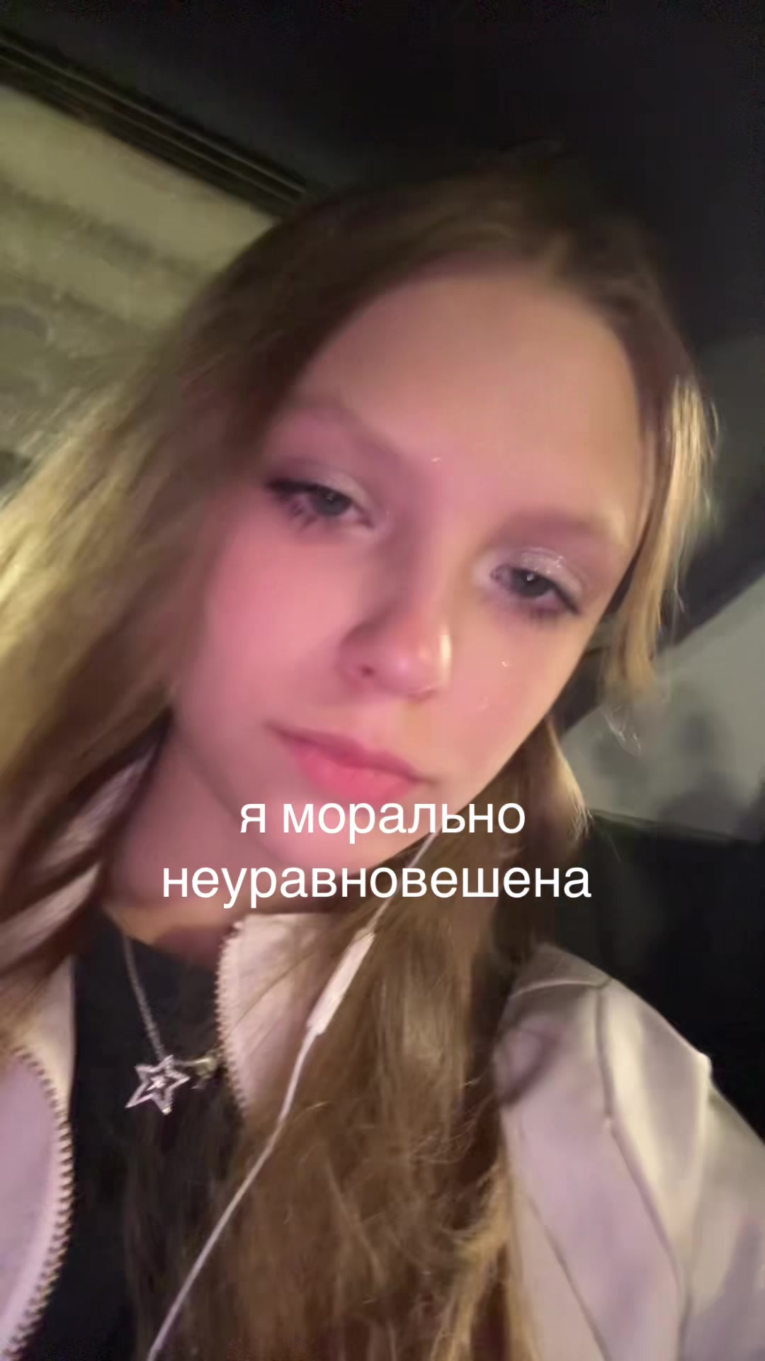 @Дянка