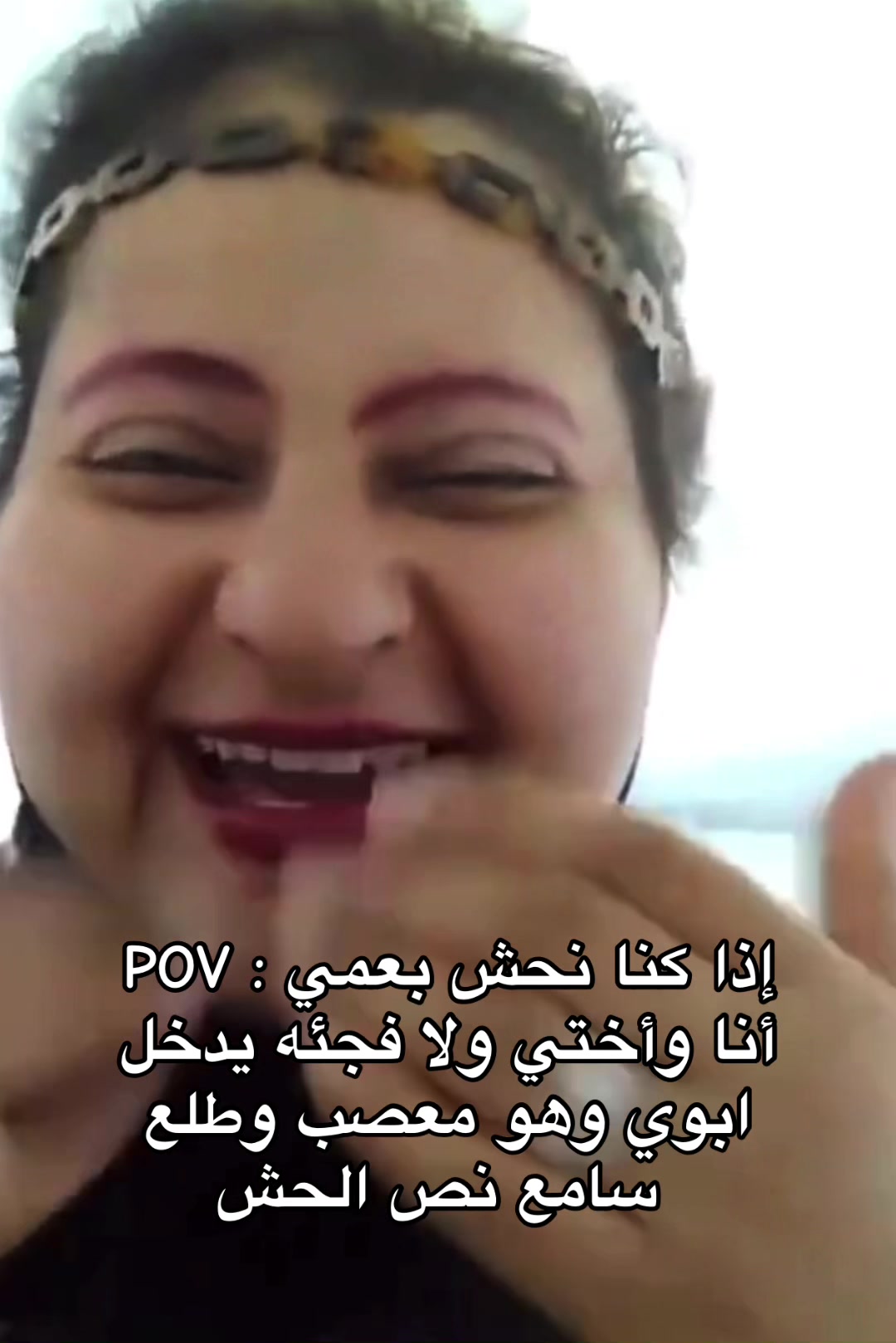 @فانز الشغاله منى ☝🏻😡