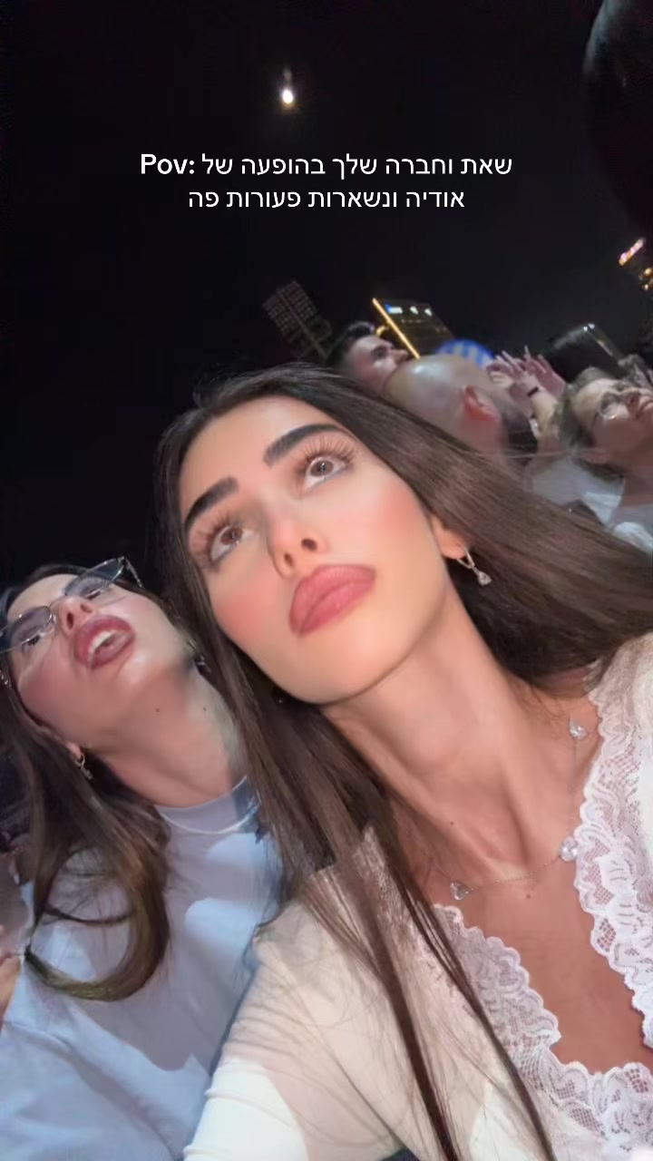 @Shilat_eliyahoo