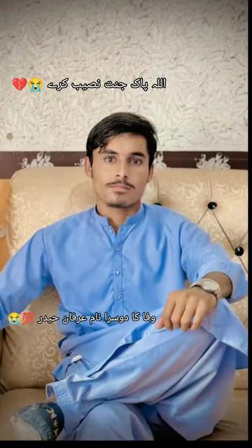 @Wasiq Sultan