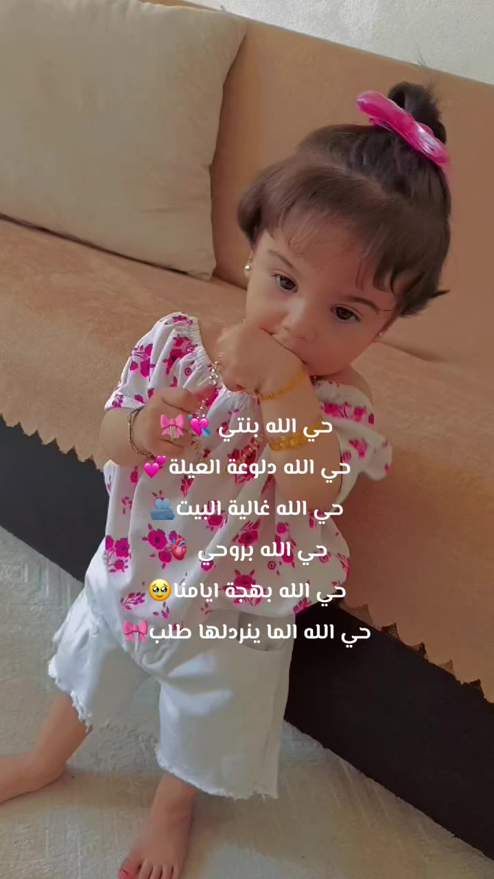 @♯̶الـ حݪۅهههۃة 𝓕🌸