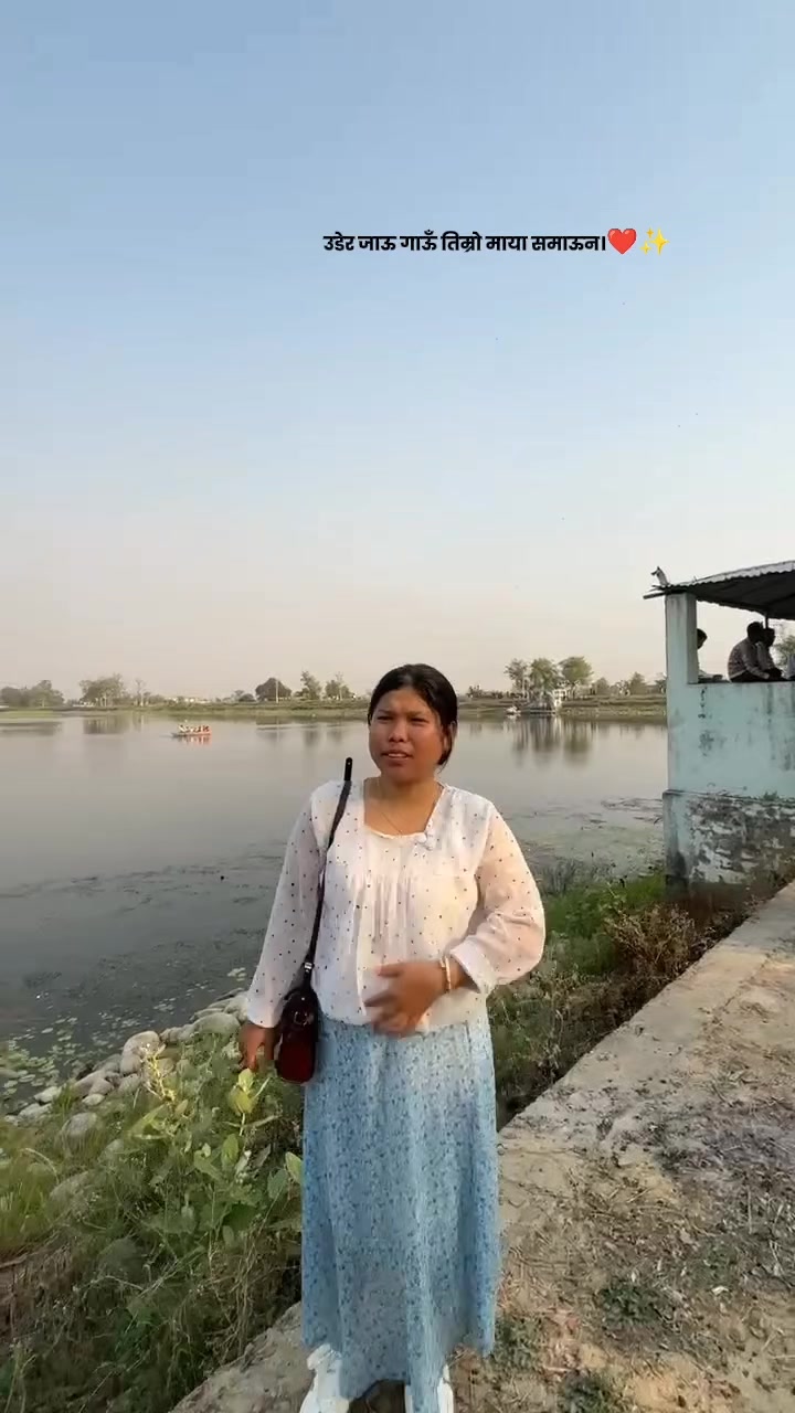 @सुमिना कवर मगर 💫