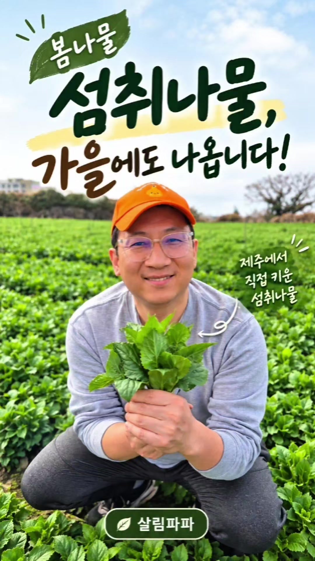 @진심먹거리