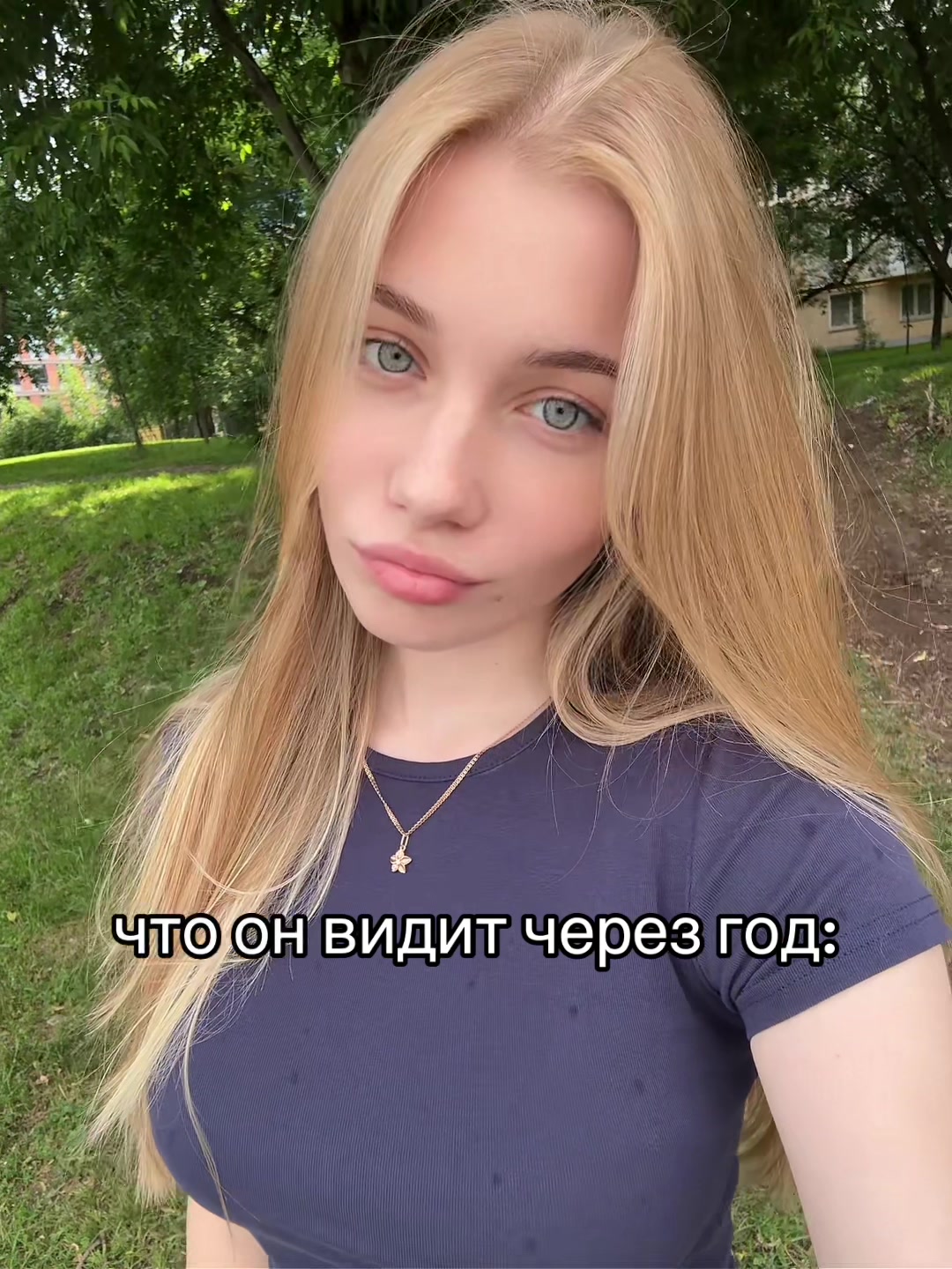 @василисочка