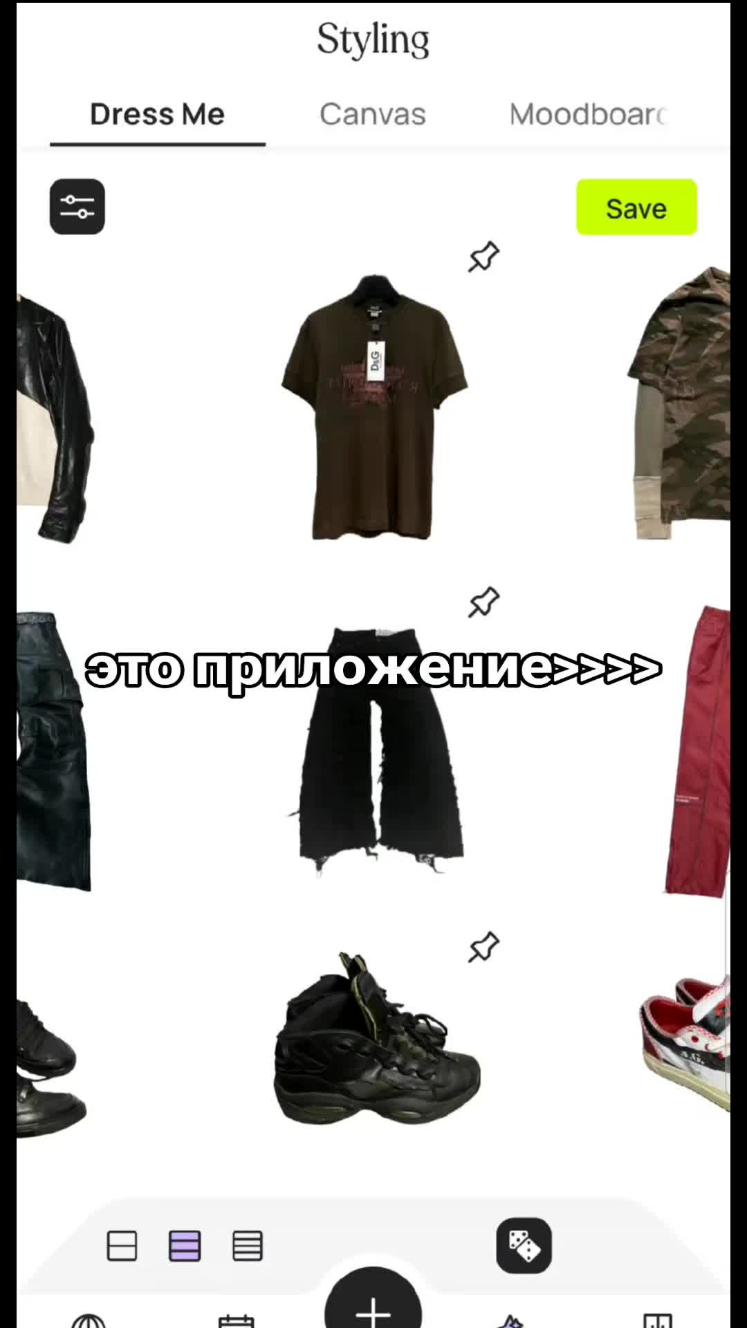 @тгк:@somethingstoree