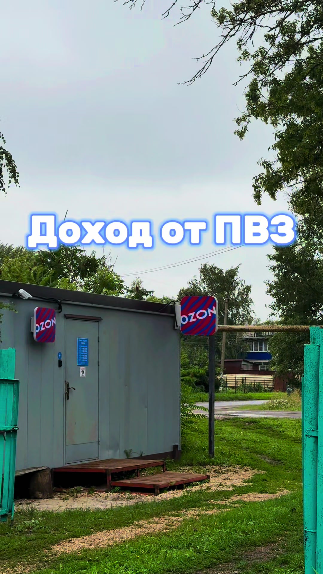 @Дочь деревни