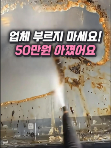 @나나꿀템