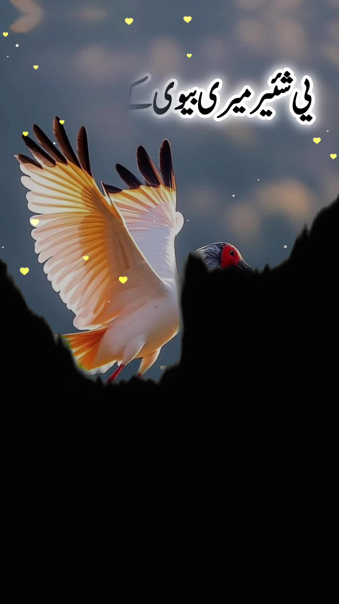 @❤️سزائے عشق😭
