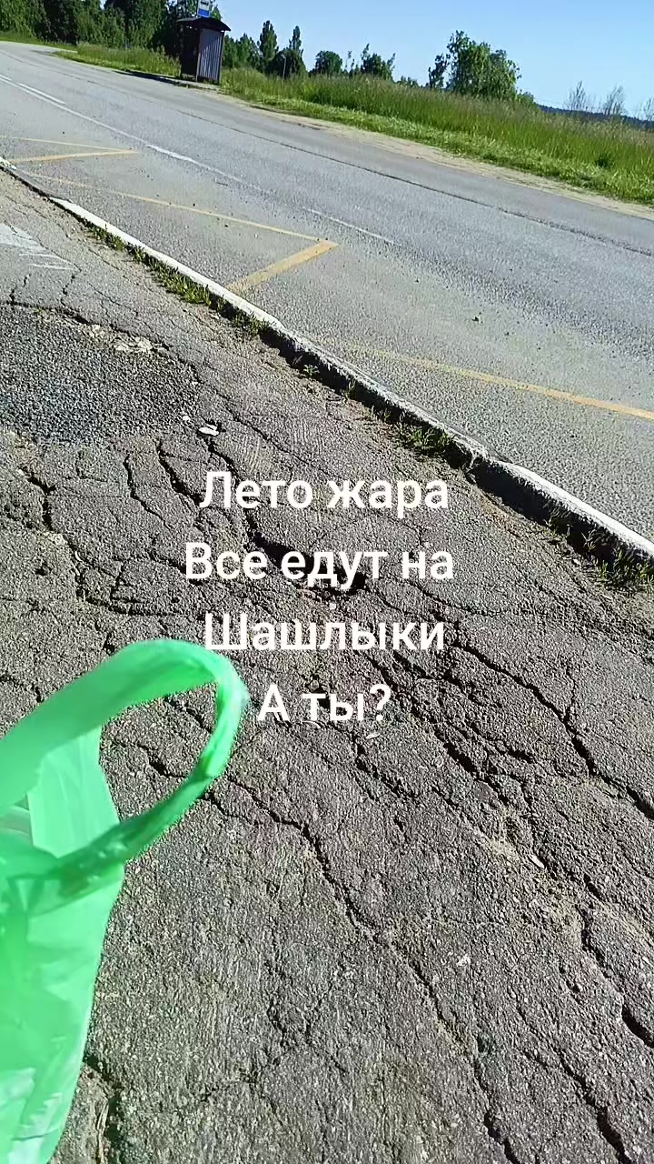@Жена и муж