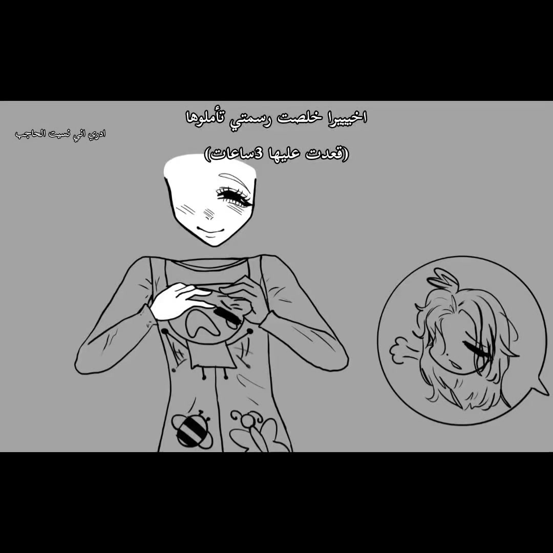 @مسمس الاسطورية
