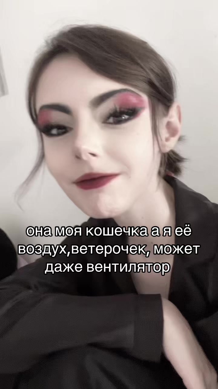 @Лисса Белка