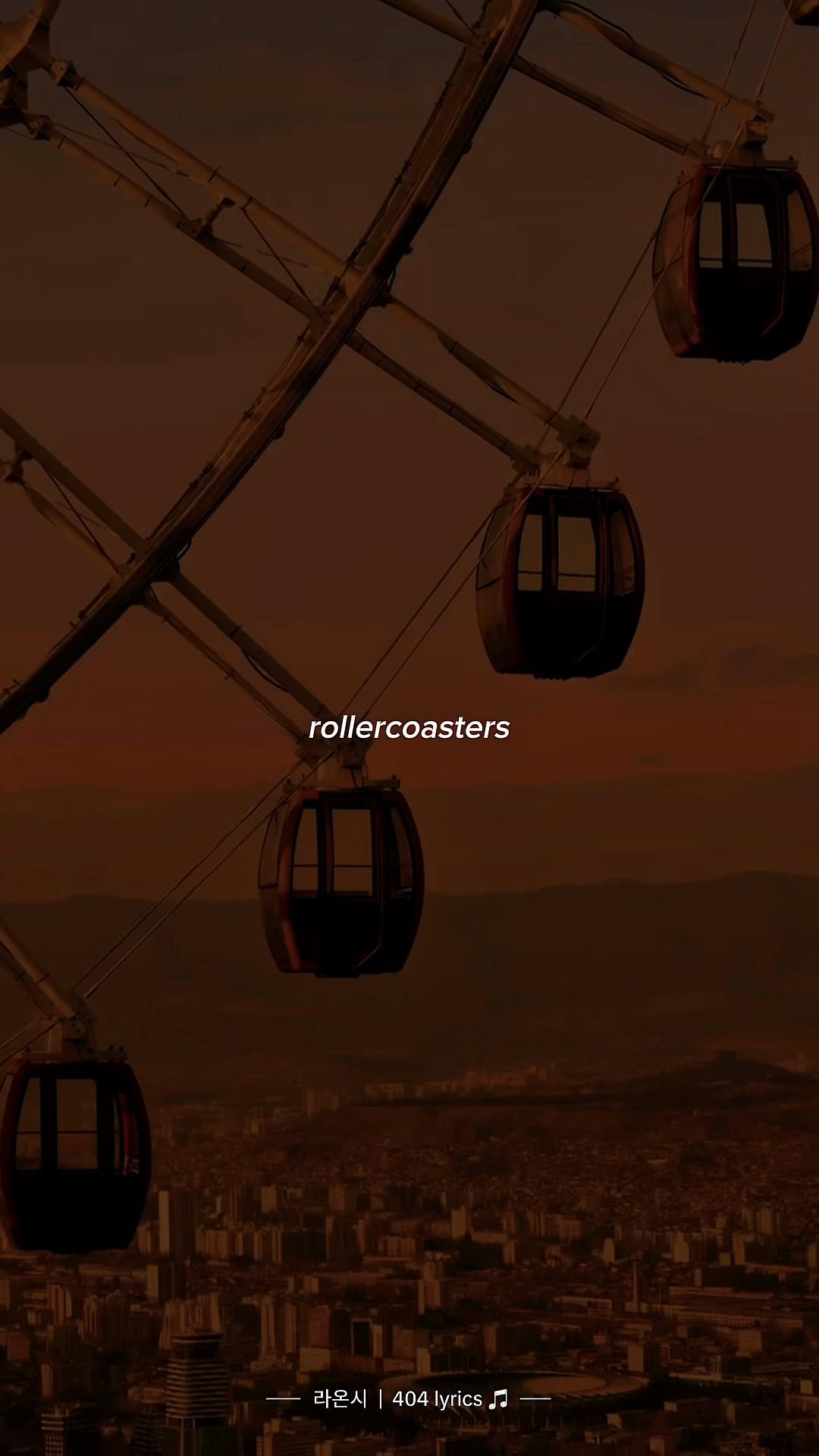 @라온시 | 404 lyrics