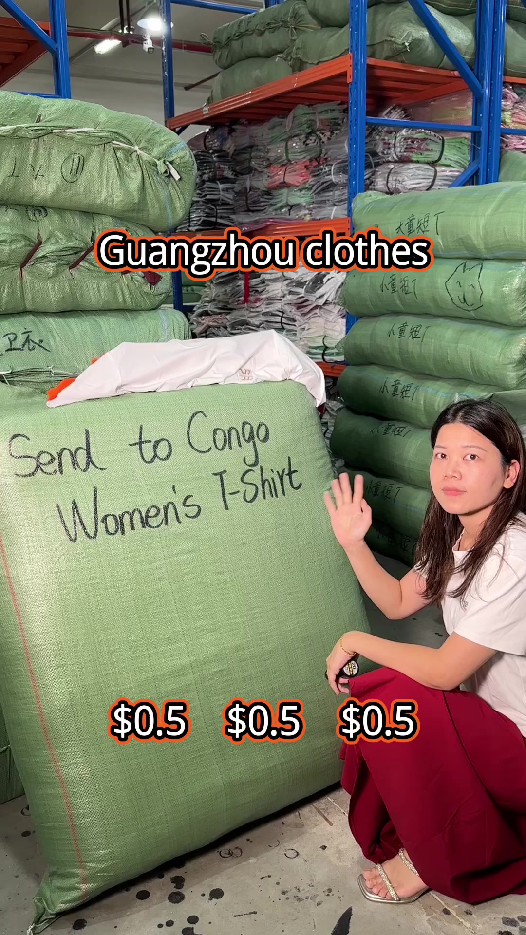 @广州服饰商贸