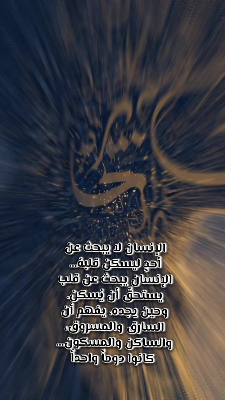 @الغريب