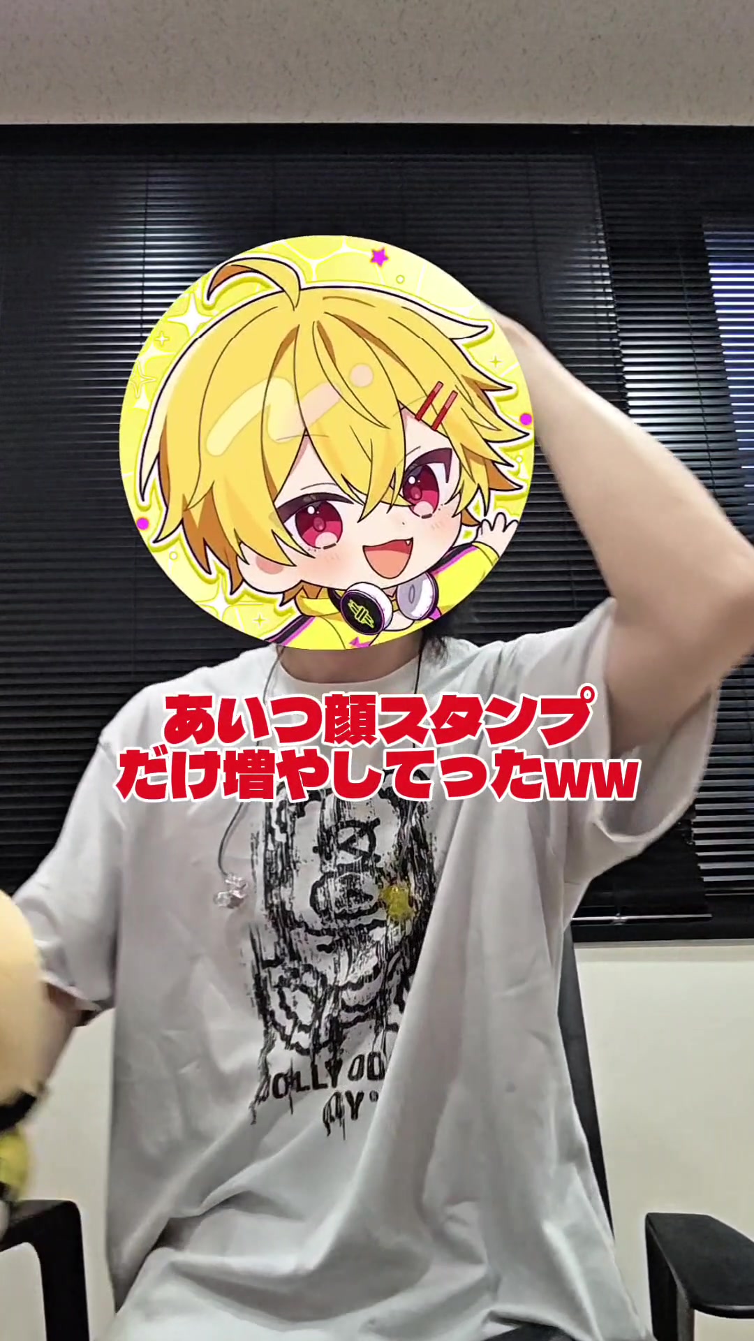 @やなと
