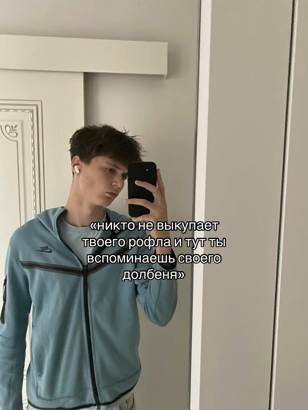 @федос