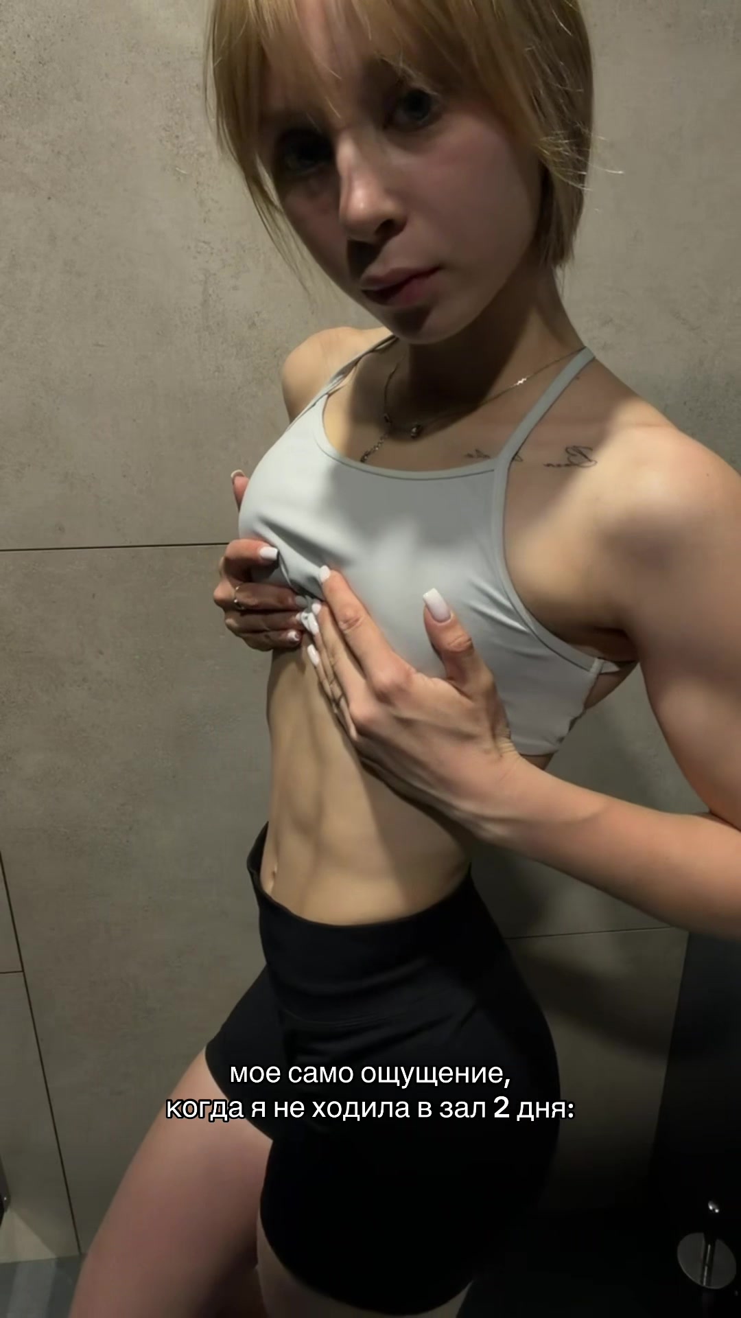 @миланка|tg:gymlix1