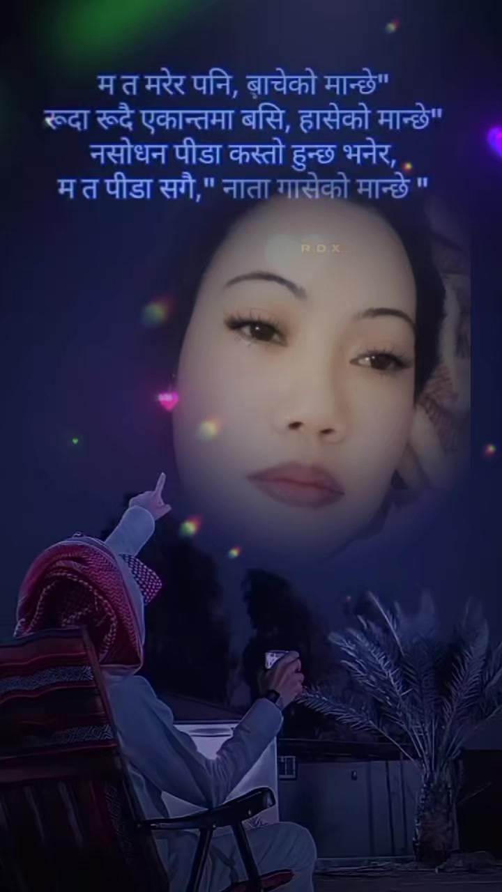 @❤ अनुष्मा भ्लोन ❤️