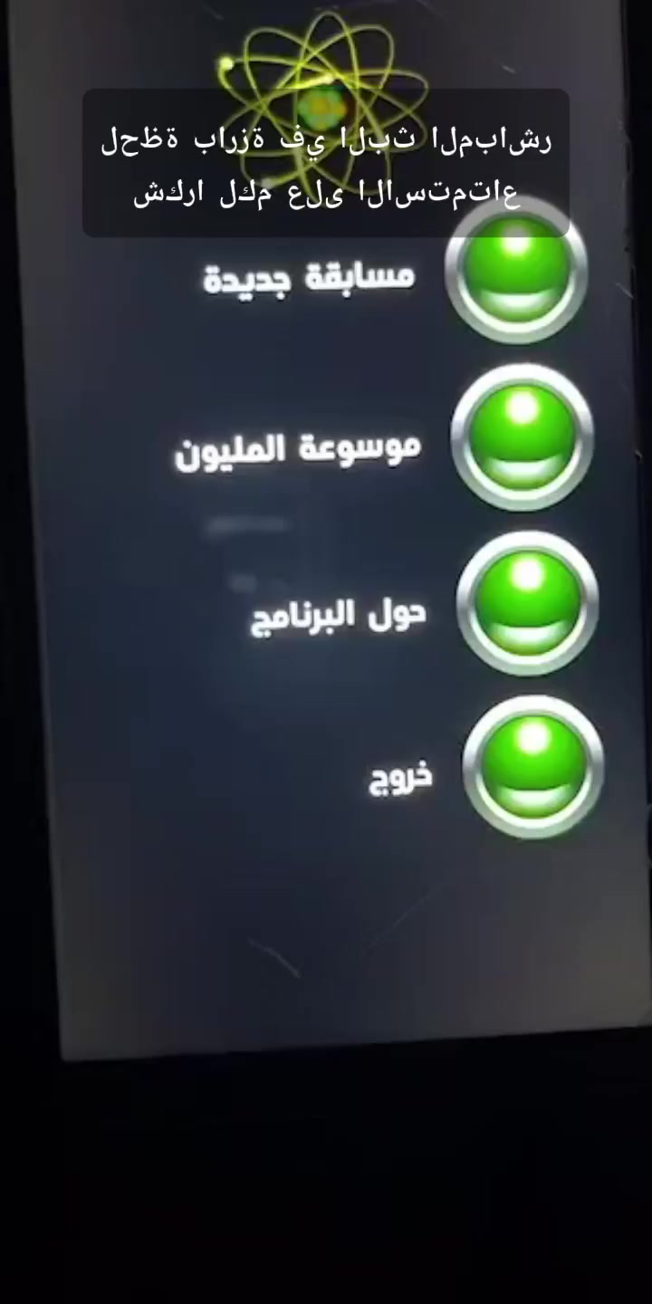 @من سيربح المليون مع سلطان💵💵
