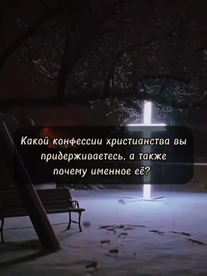 @Голубь ☦️