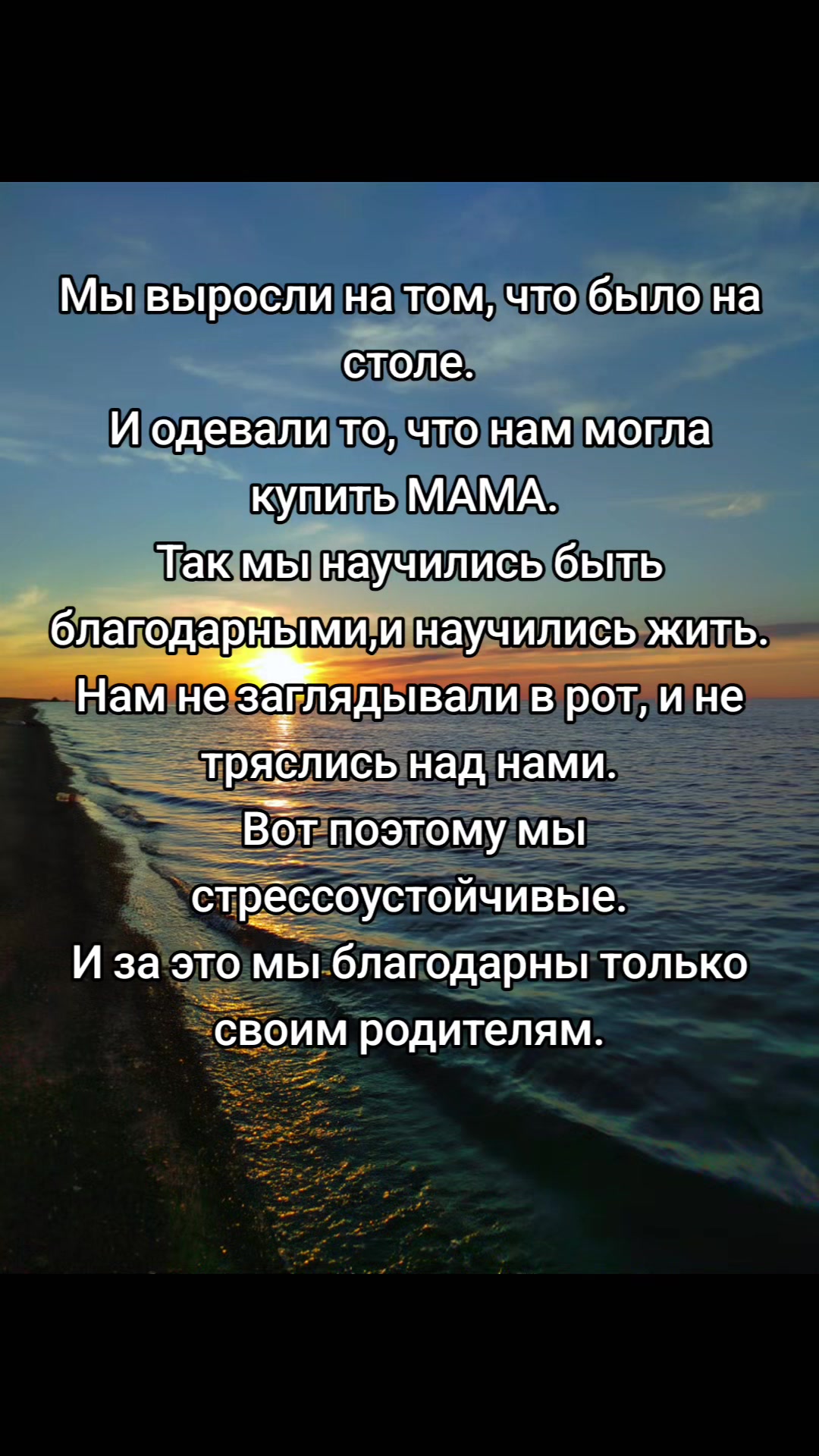 @Венера