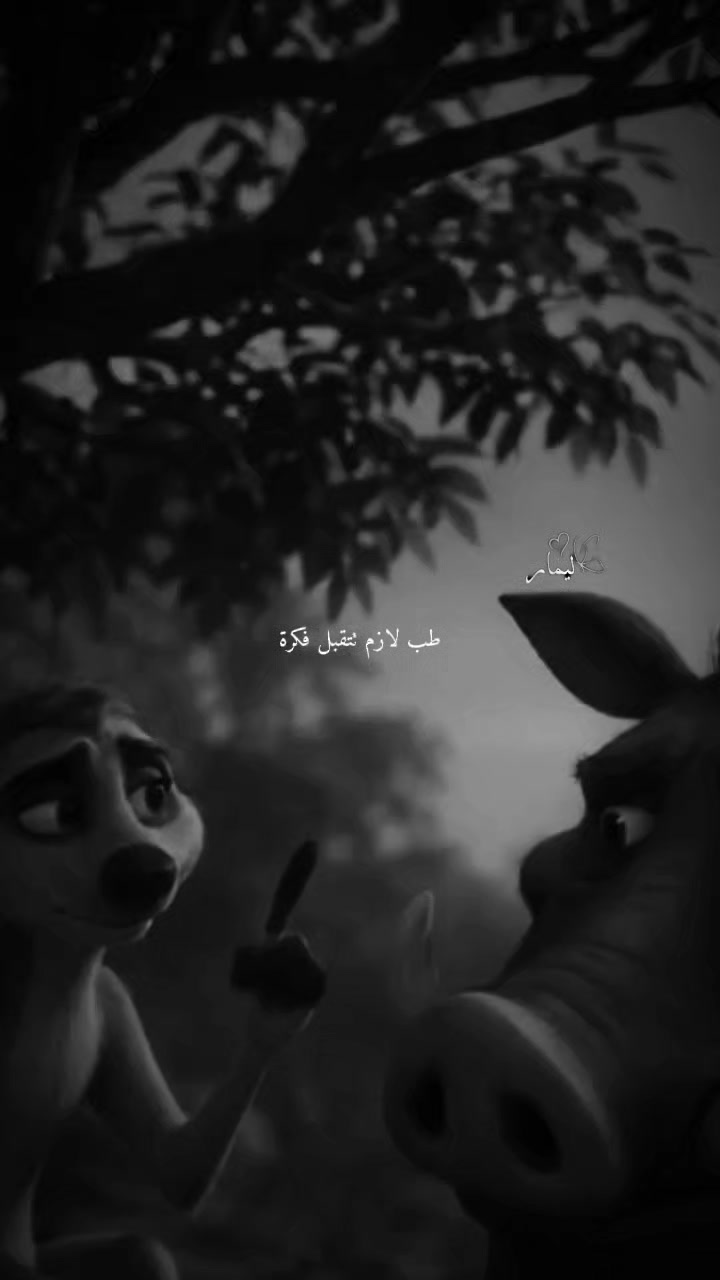 @𐙚 𝑳𝑨𝑴𝑨𝑹