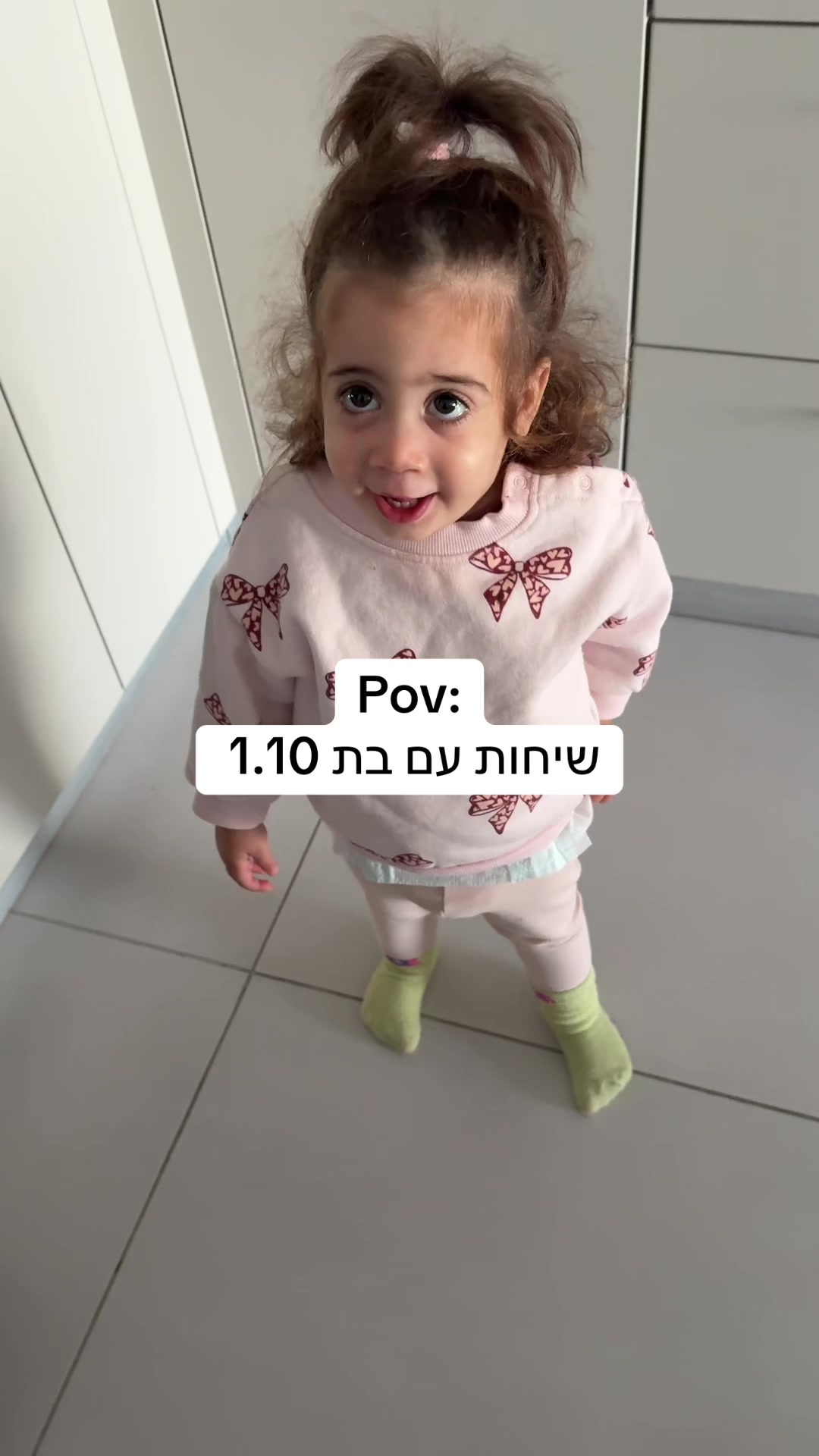 @קורל שאול- קלינאית תקשורת
