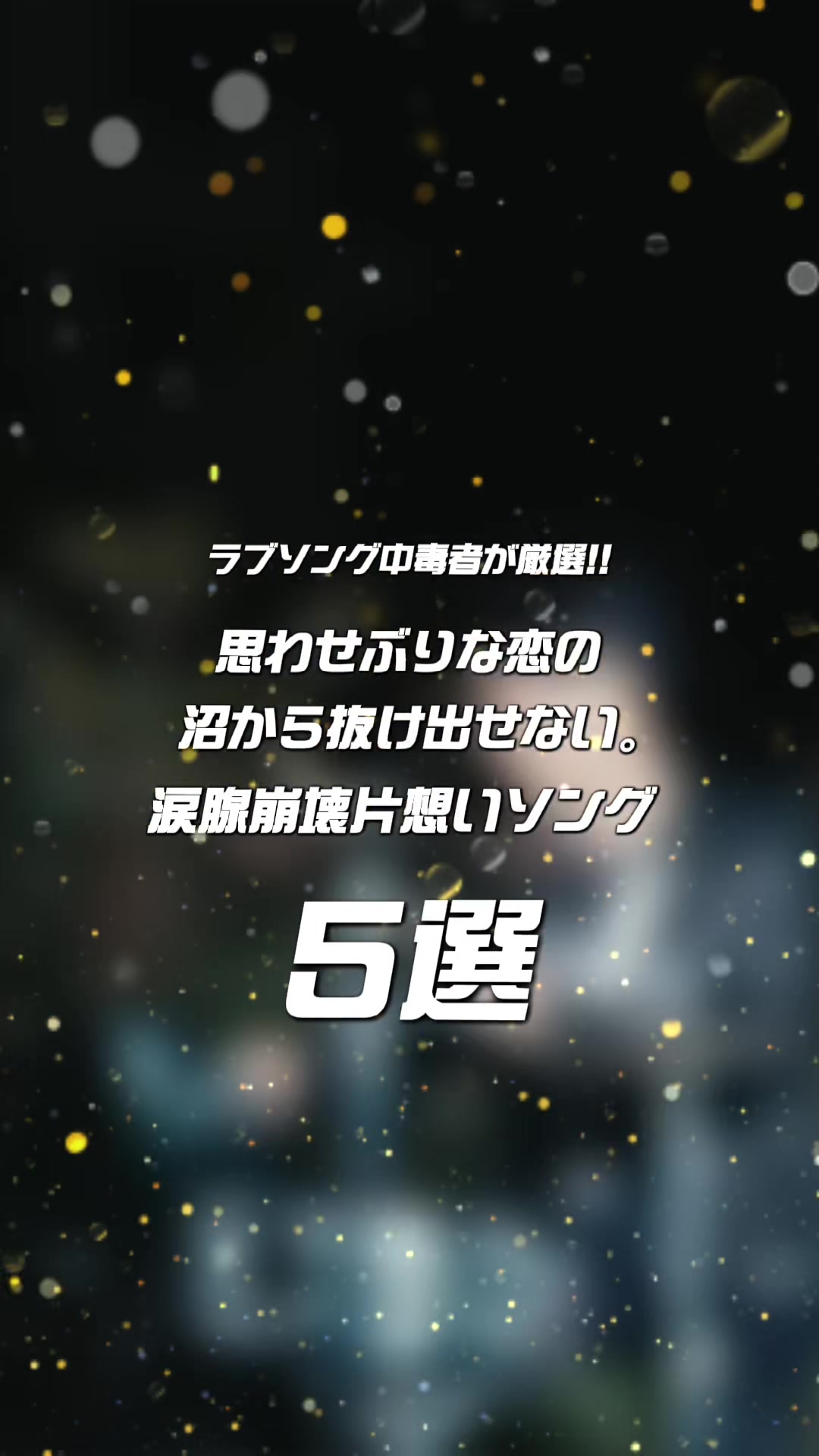 @むう。〖曲紹介の人〗