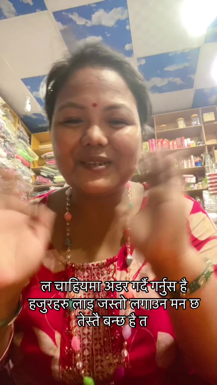 @lasika collection surkhet