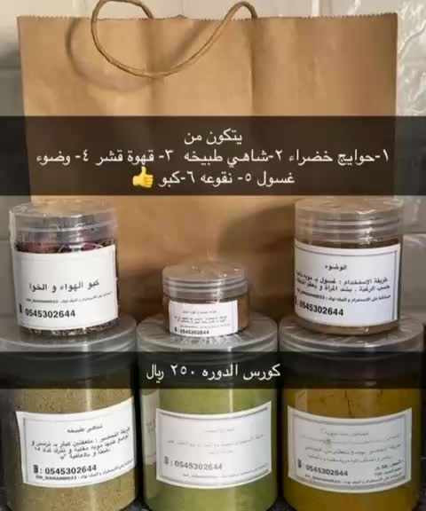 @حوايج أم محمد السنعة 😍