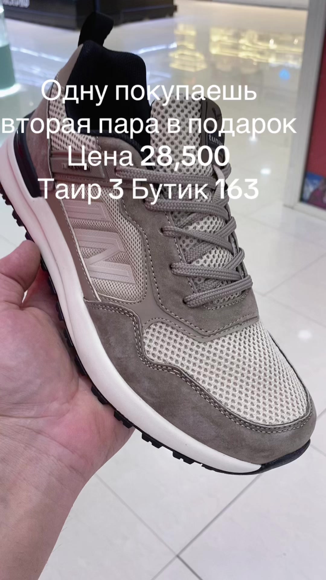 @Обувной король кз