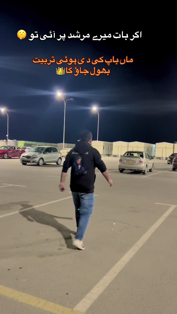 @قیدی نمبر 804