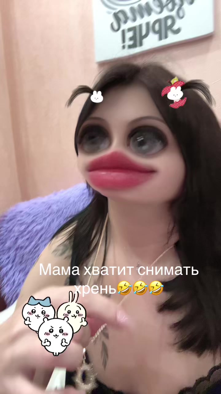 @Элечка