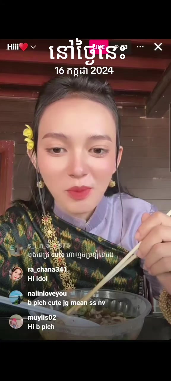 @មិនា