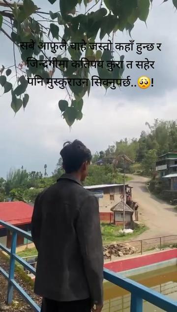 @अर्जुन श्रेष्ठ