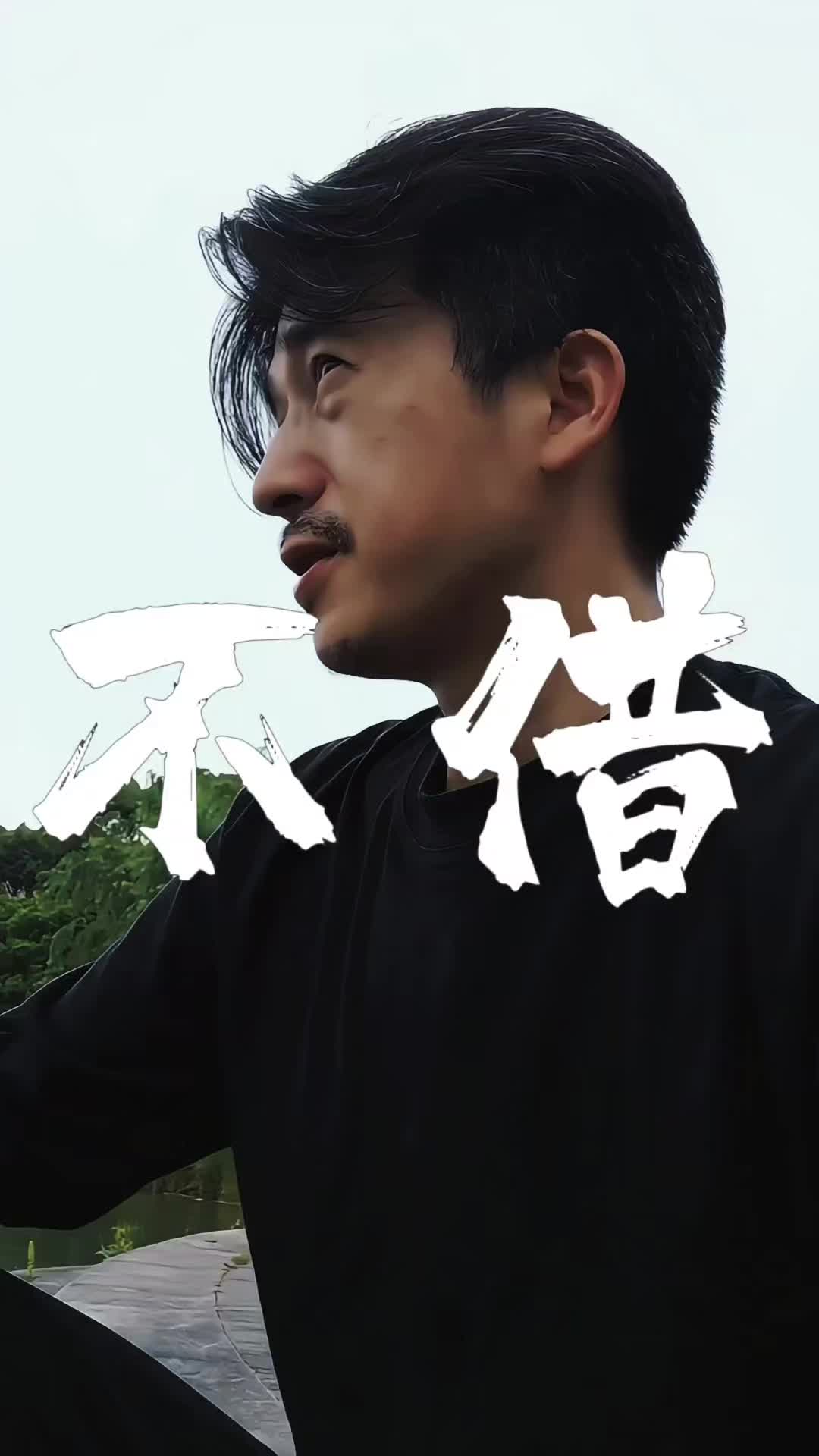 @不忘初心