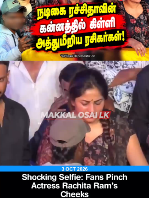 @makkal osai lk