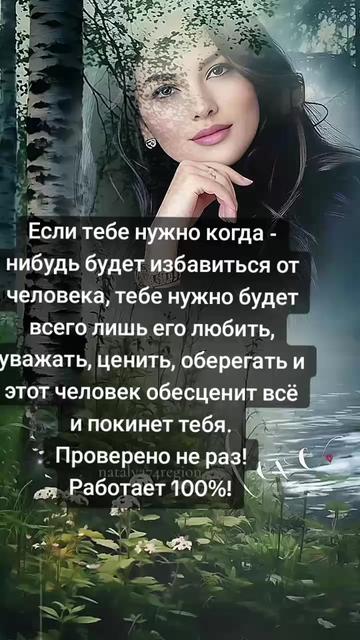@natalya74region
