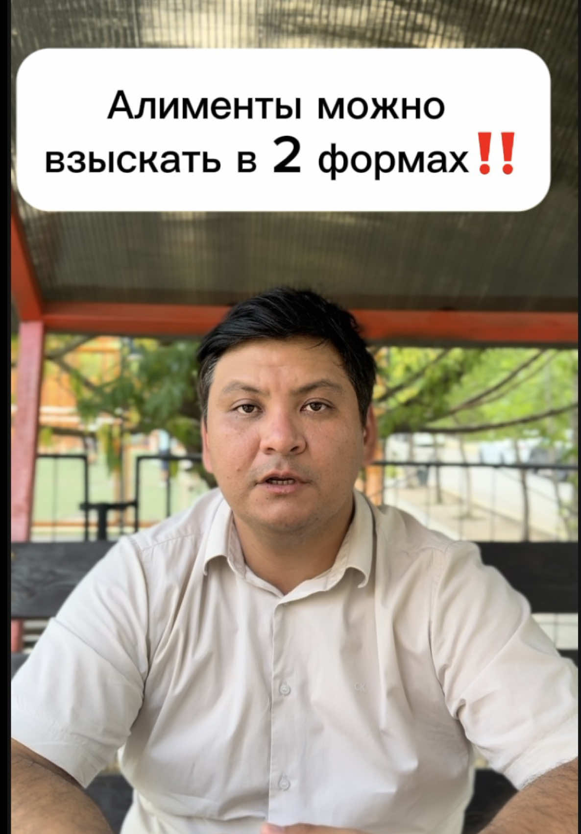 @kairat_advokat