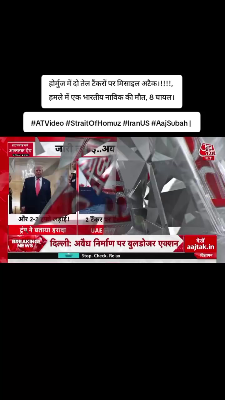 @World Wise GlobalNewsTadka🇳🇵