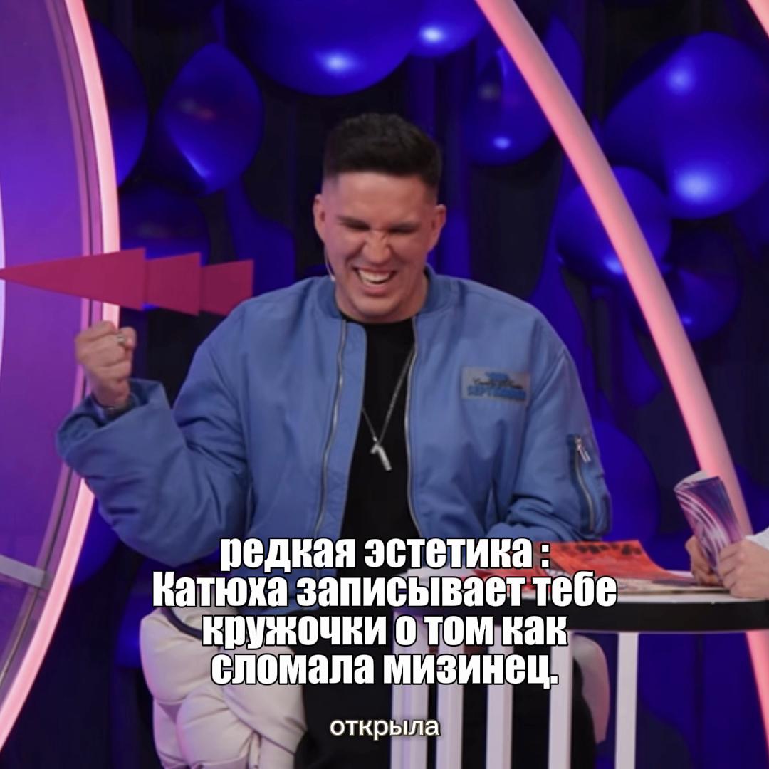 @ржавый пидорас