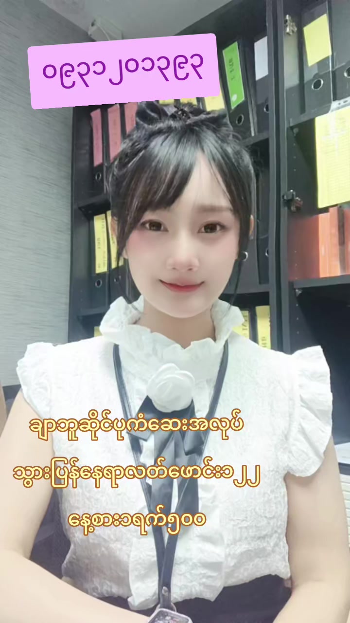 @ladprao48