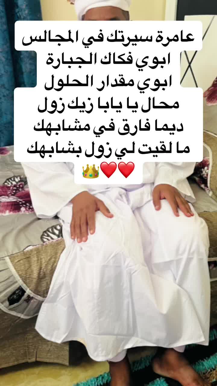 @شيماء |shima♥️